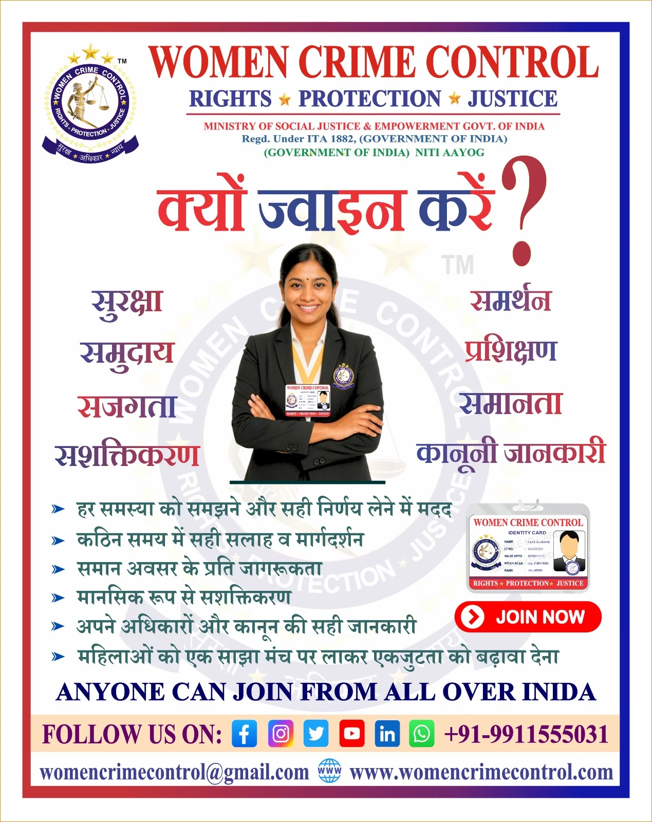 Advertisement image