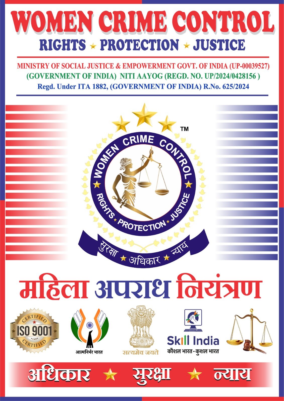 Advertisement image