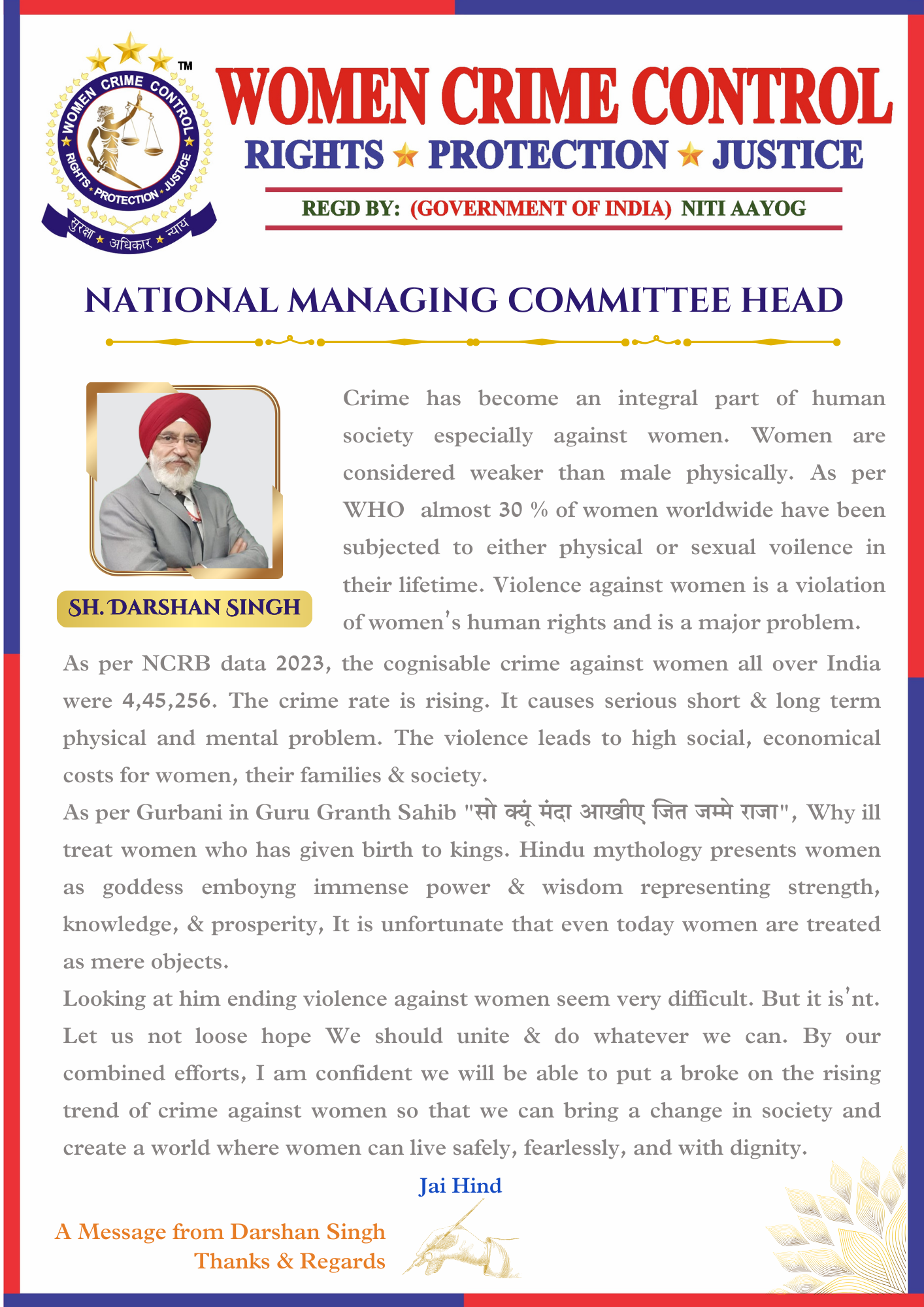 Advertisement image